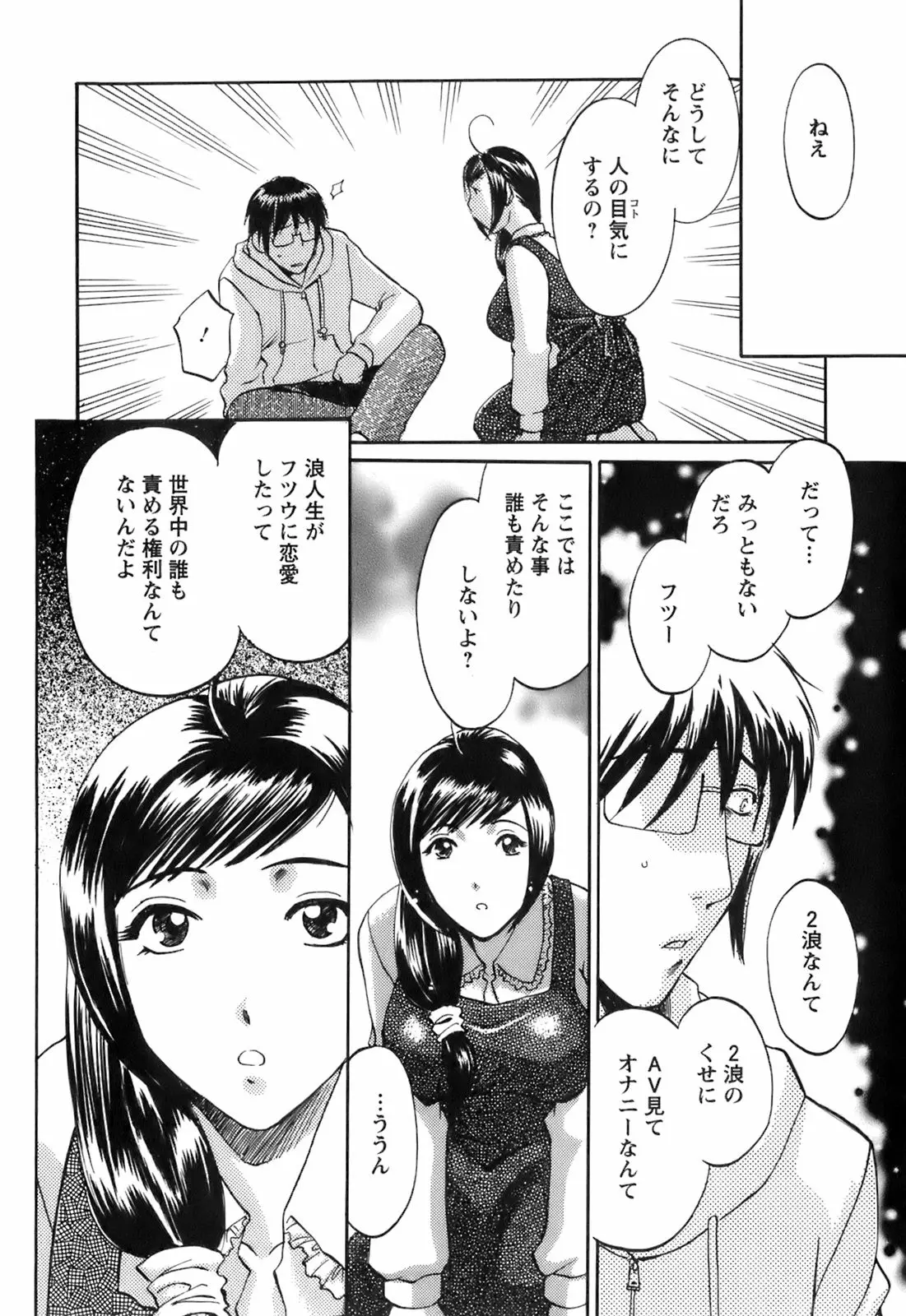 웹툰 이미지 165