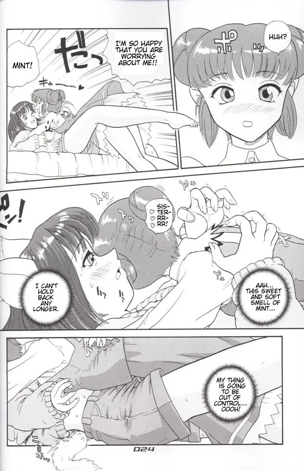 웹툰 이미지 22
