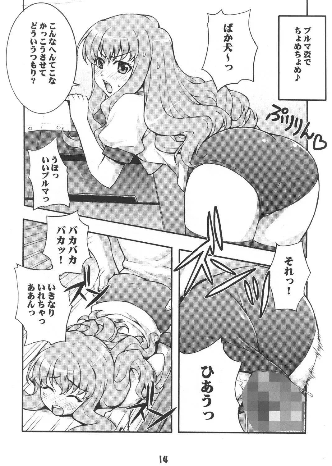 웹툰 이미지 12