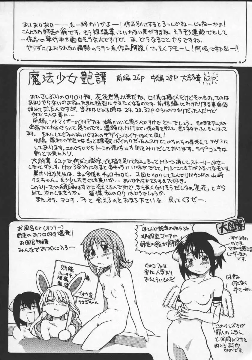 웹툰 이미지 167