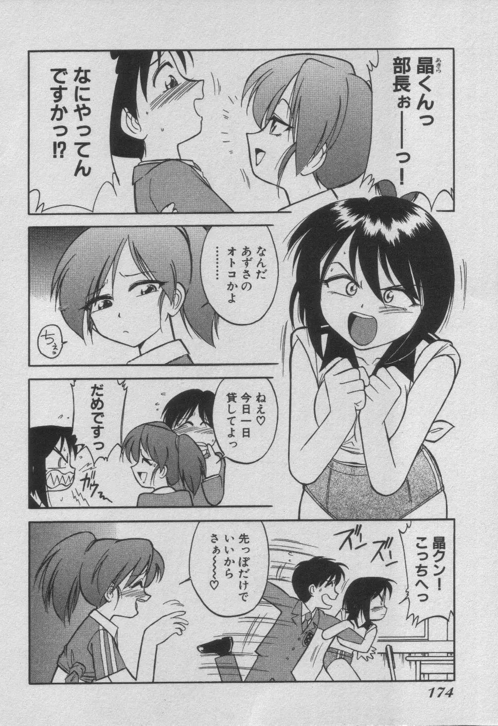 웹툰 이미지 179
