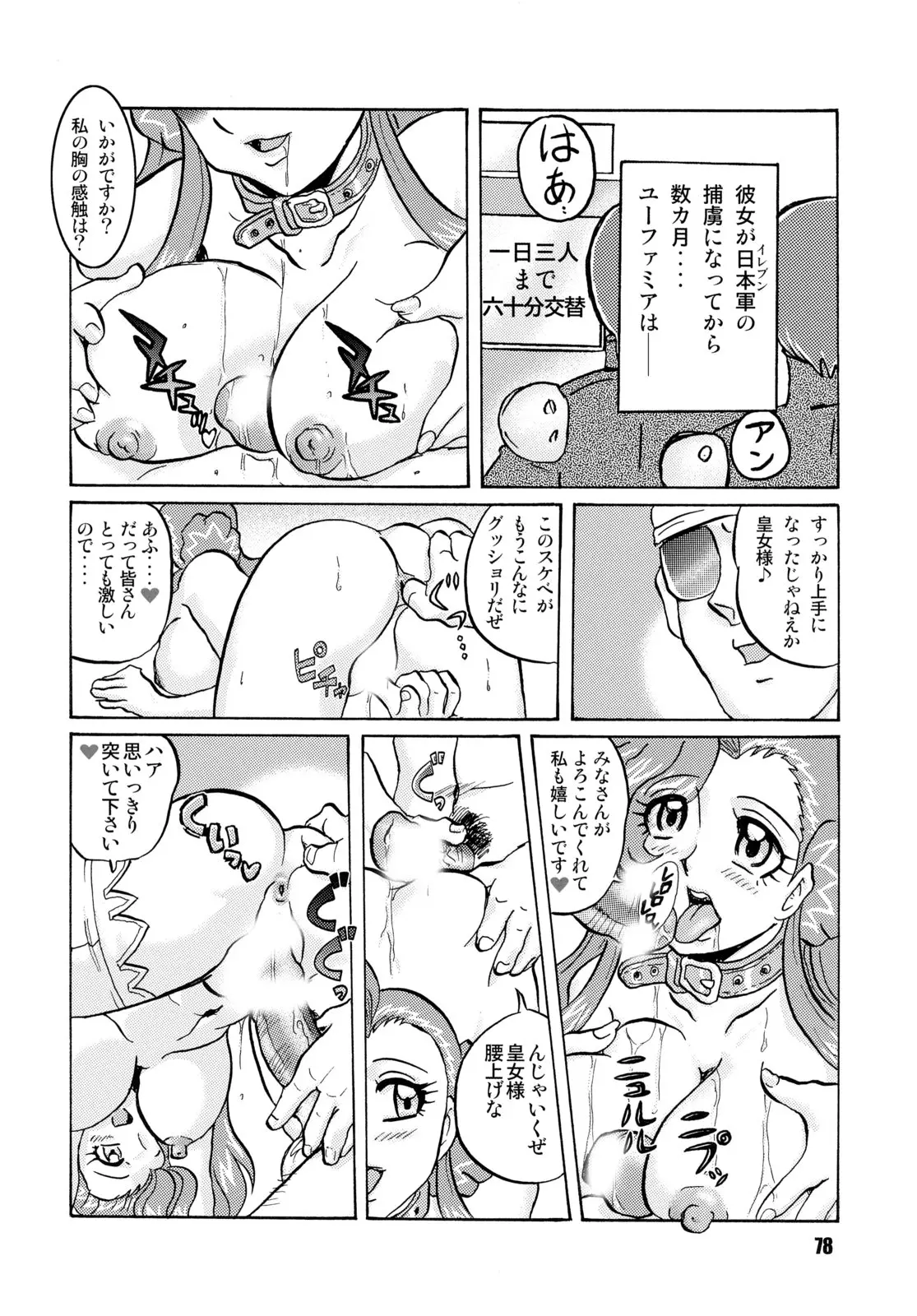 웹툰 이미지 76