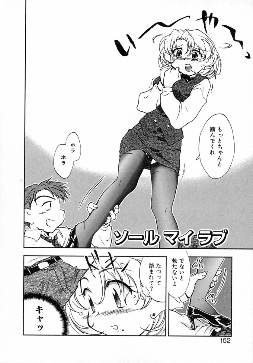 웹툰 이미지 156
