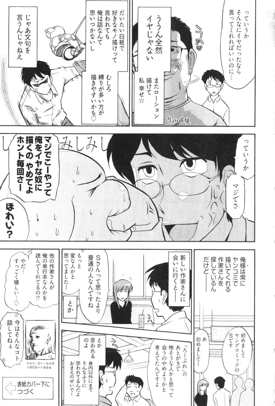 웹툰 이미지 164