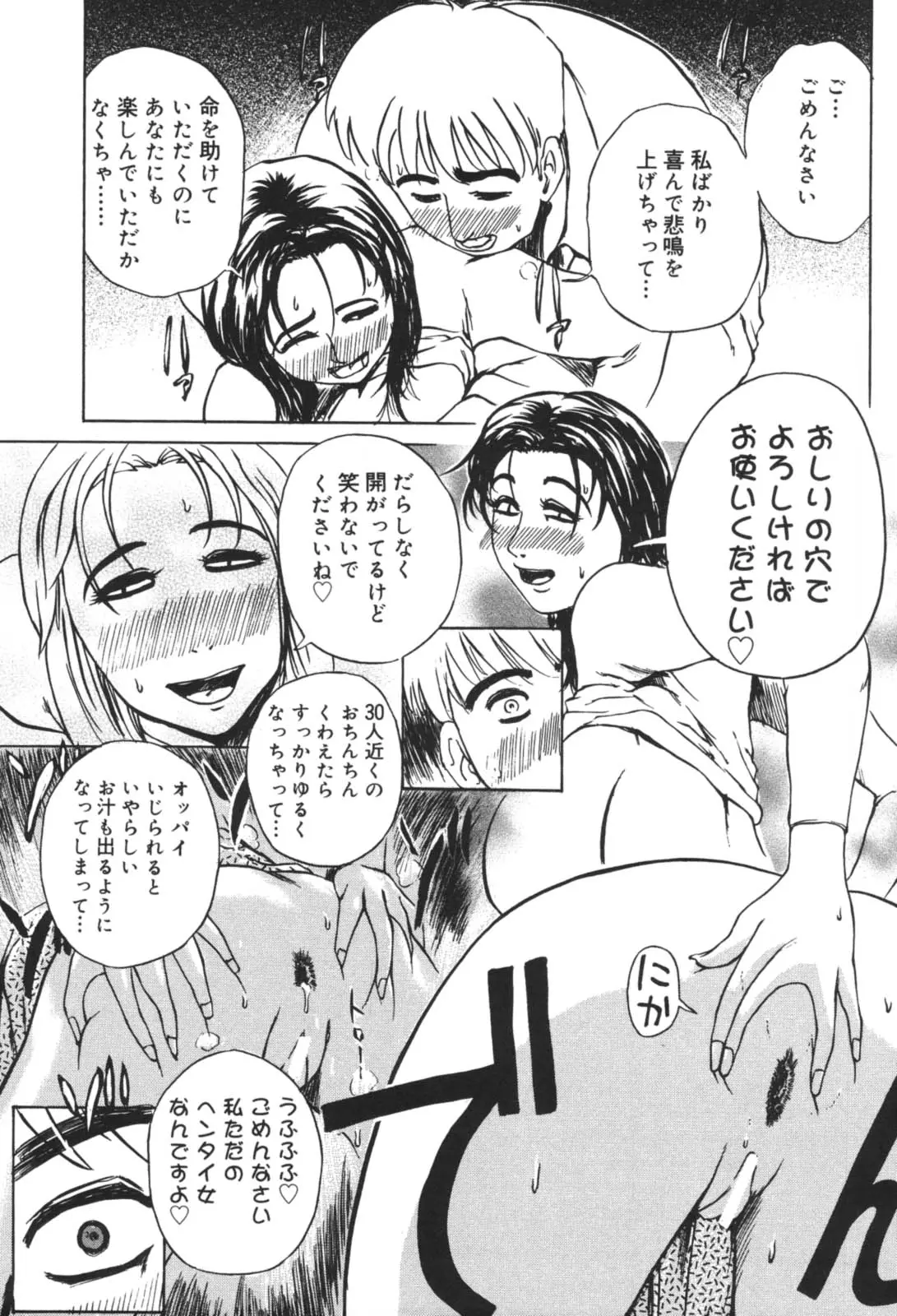 웹툰 이미지 130