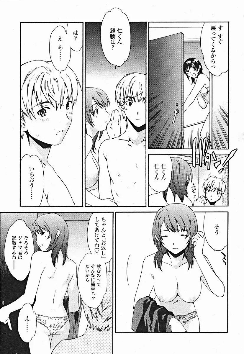 웹툰 이미지 276