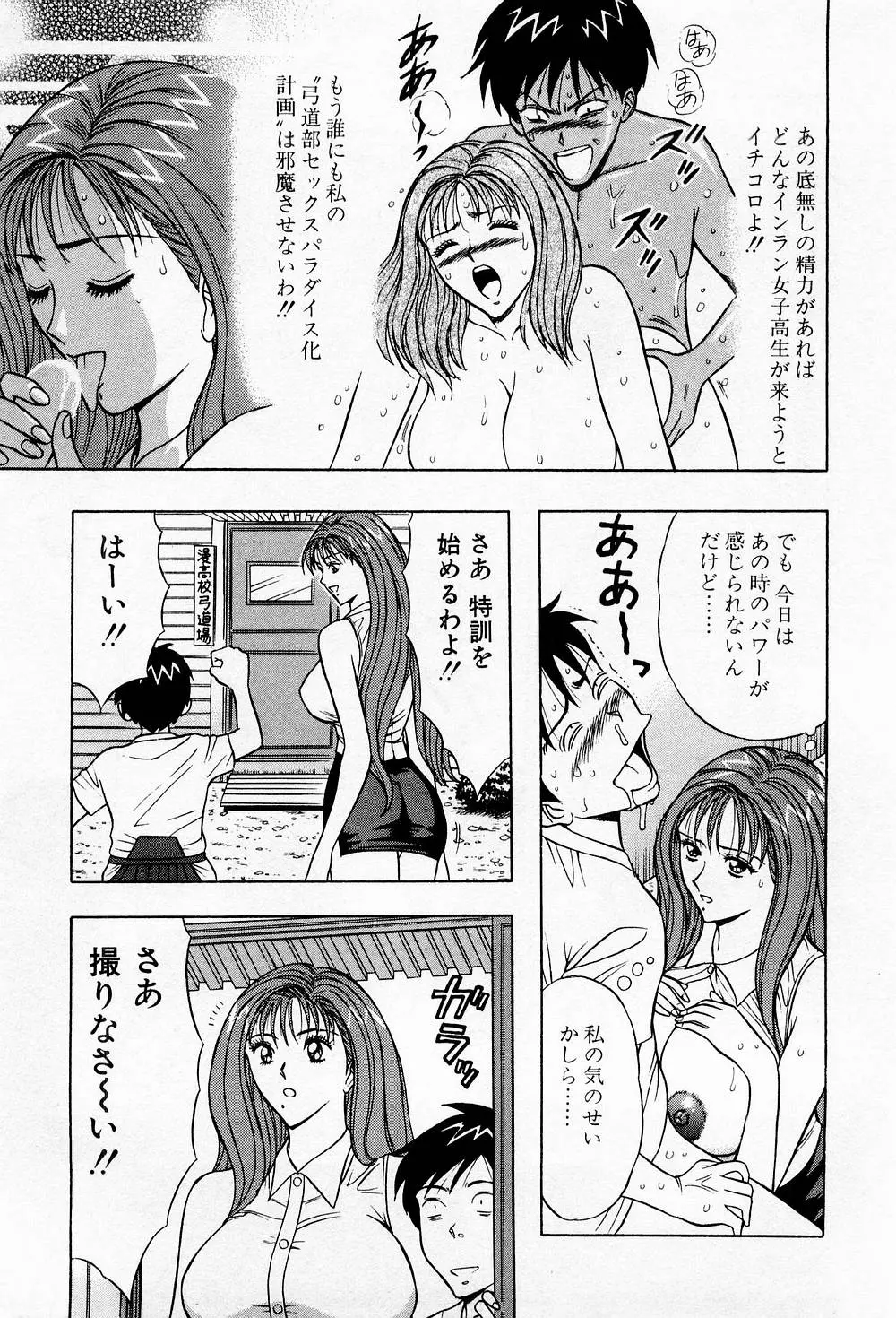 웹툰 이미지 8