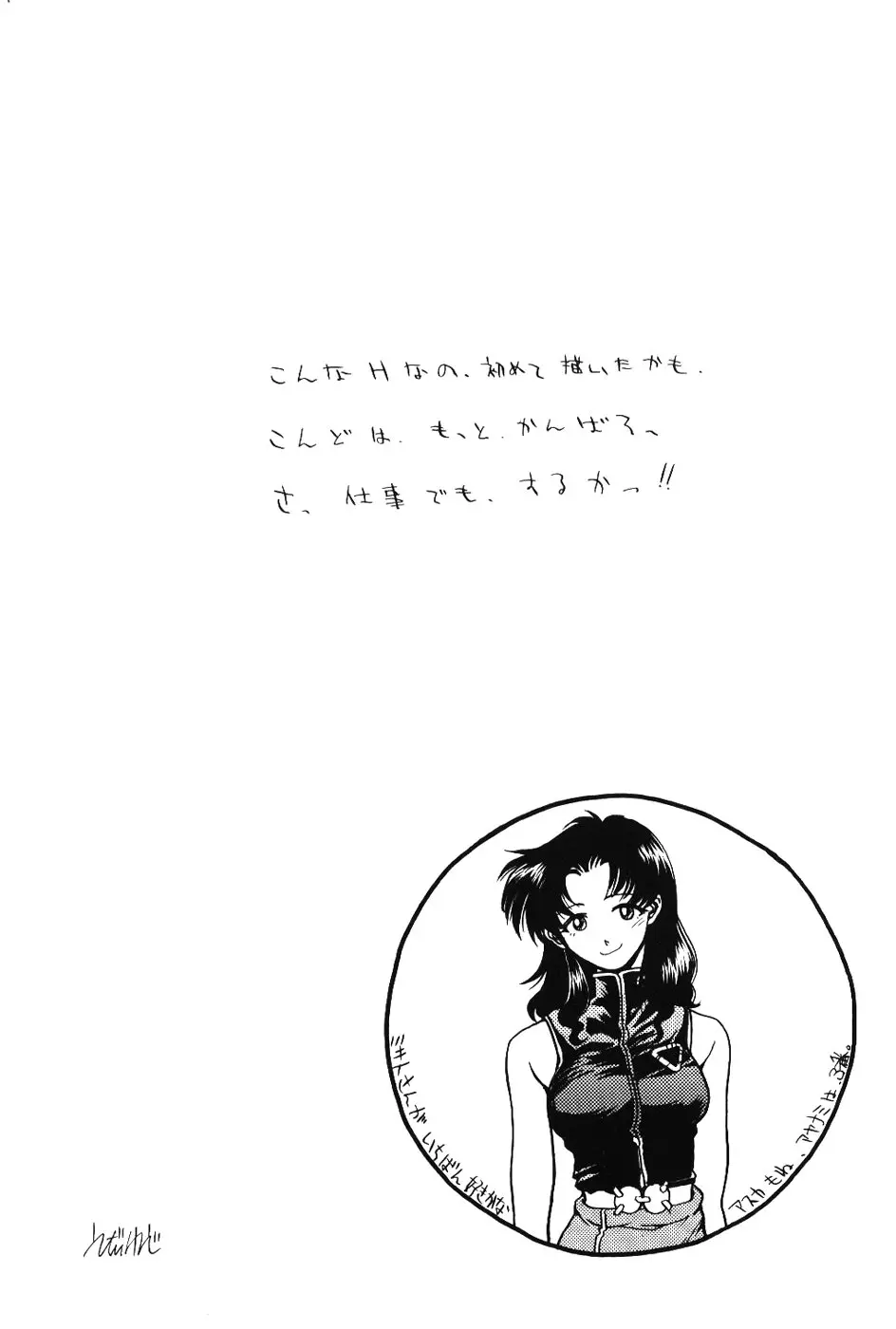 웹툰 이미지 41