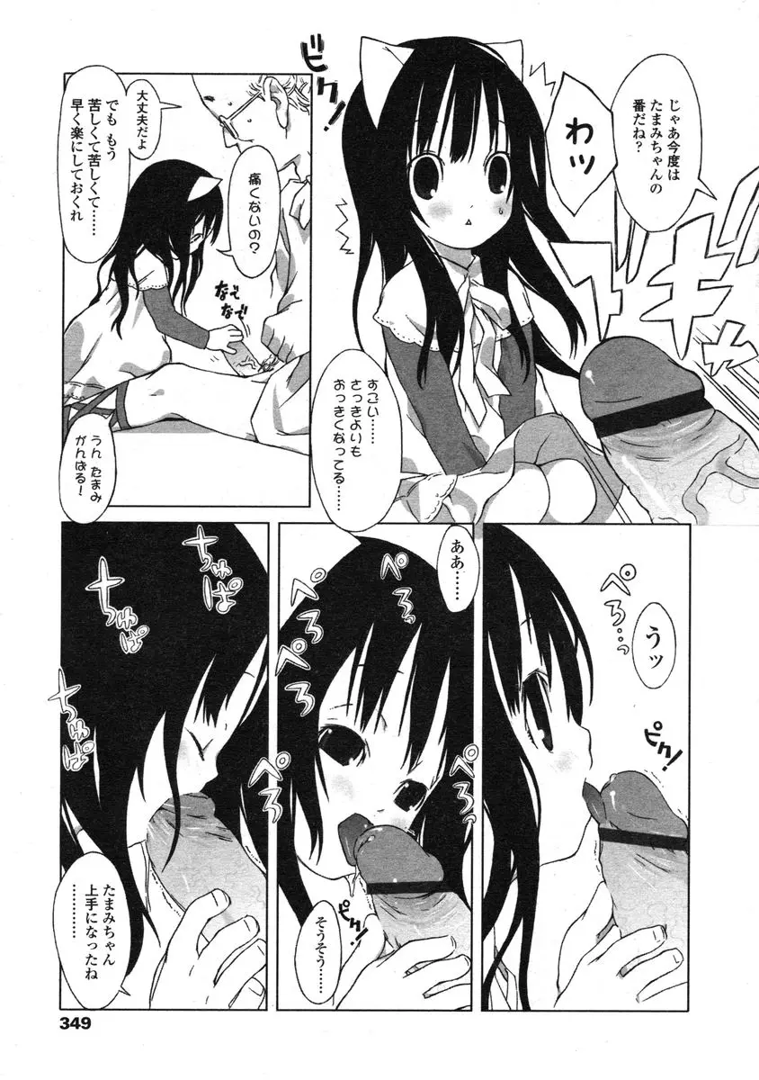 웹툰 이미지 386
