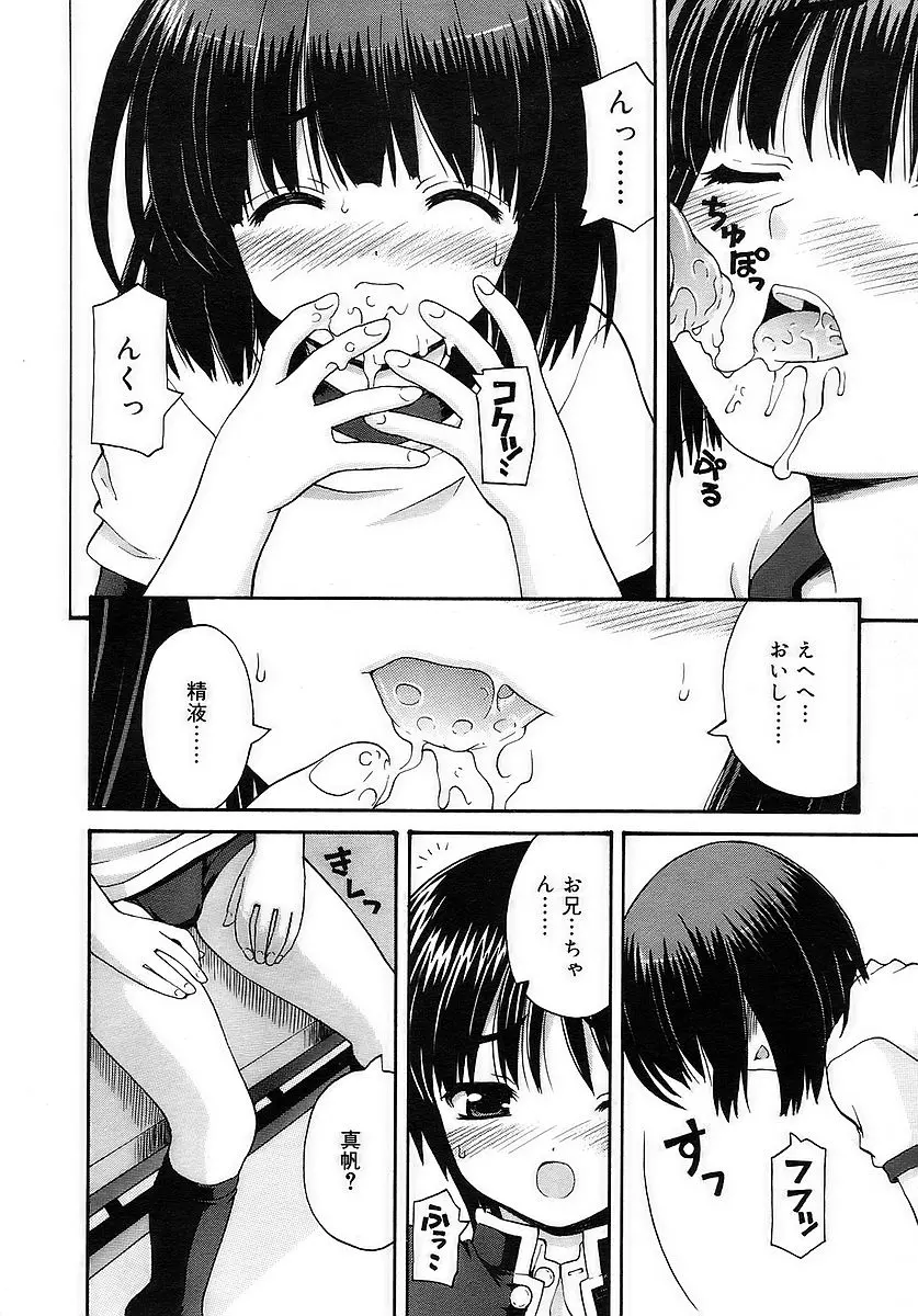웹툰 이미지 55