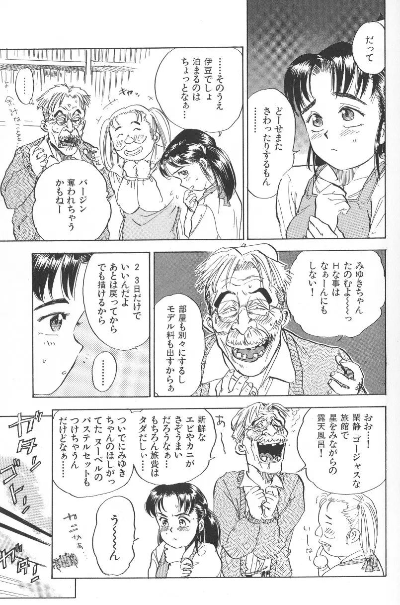 웹툰 이미지 112