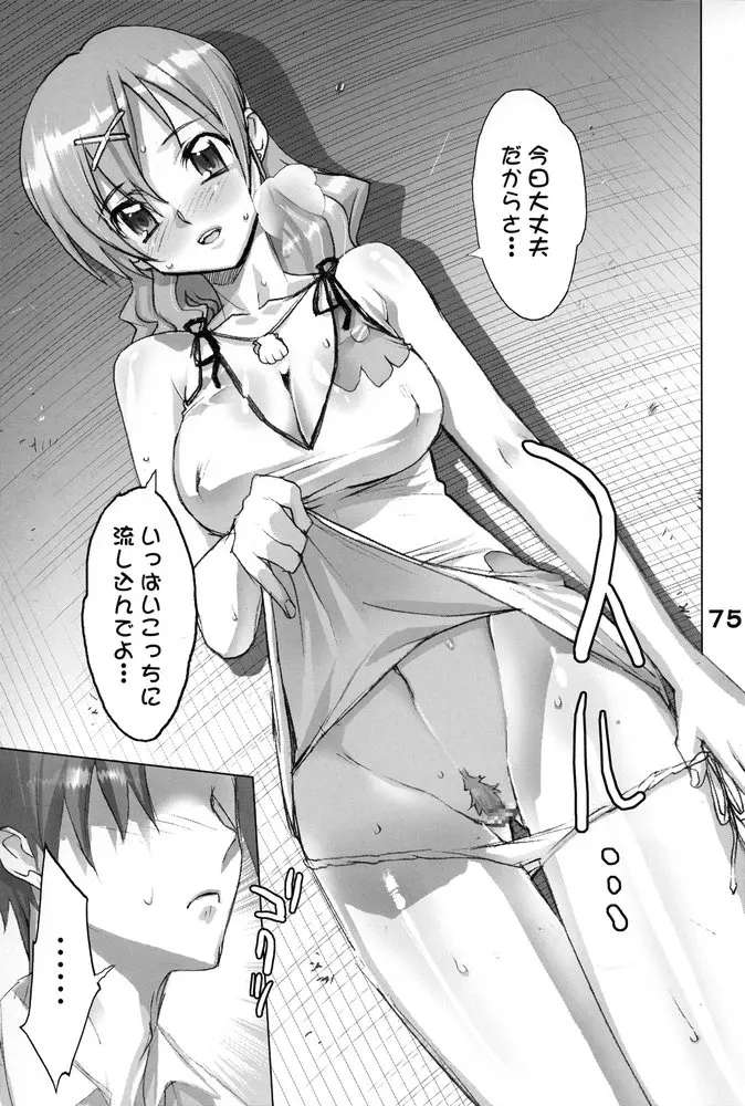 웹툰 이미지 73