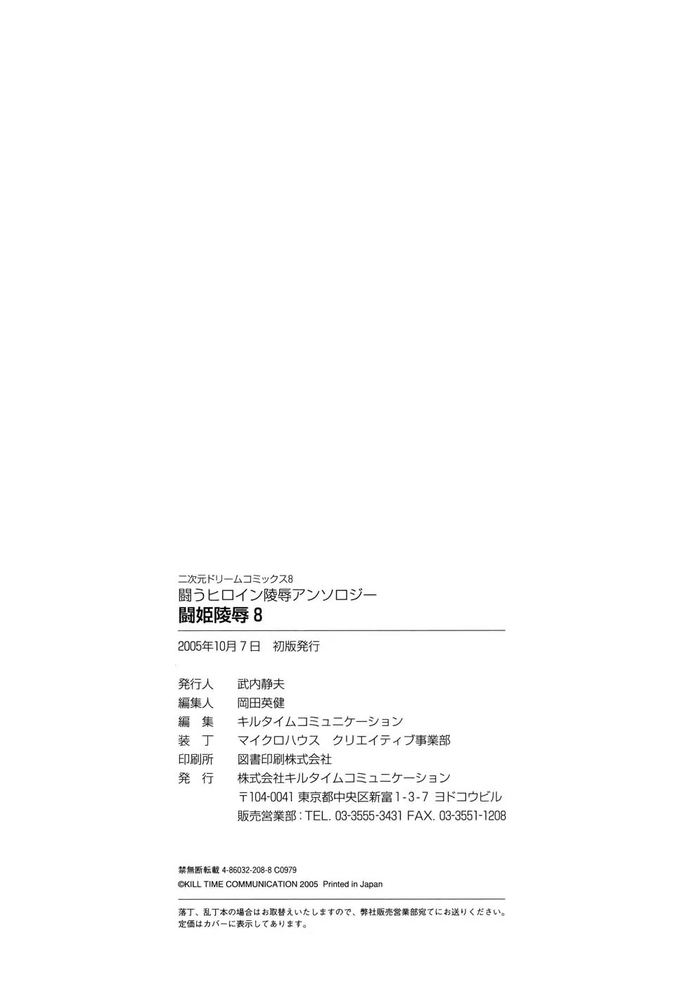 웹툰 이미지 165