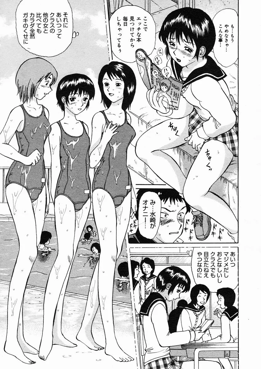웹툰 이미지 152