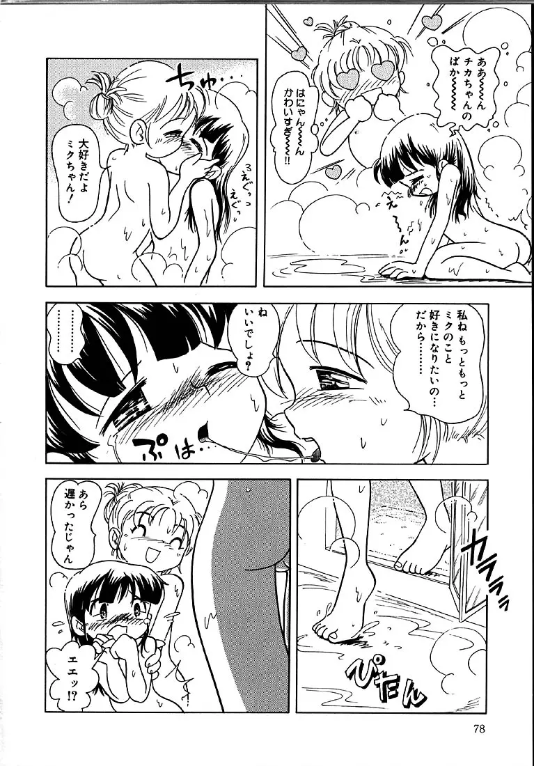 웹툰 이미지 78