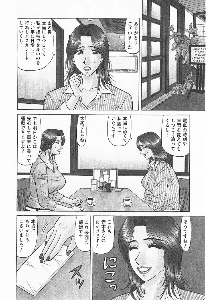 웹툰 이미지 28