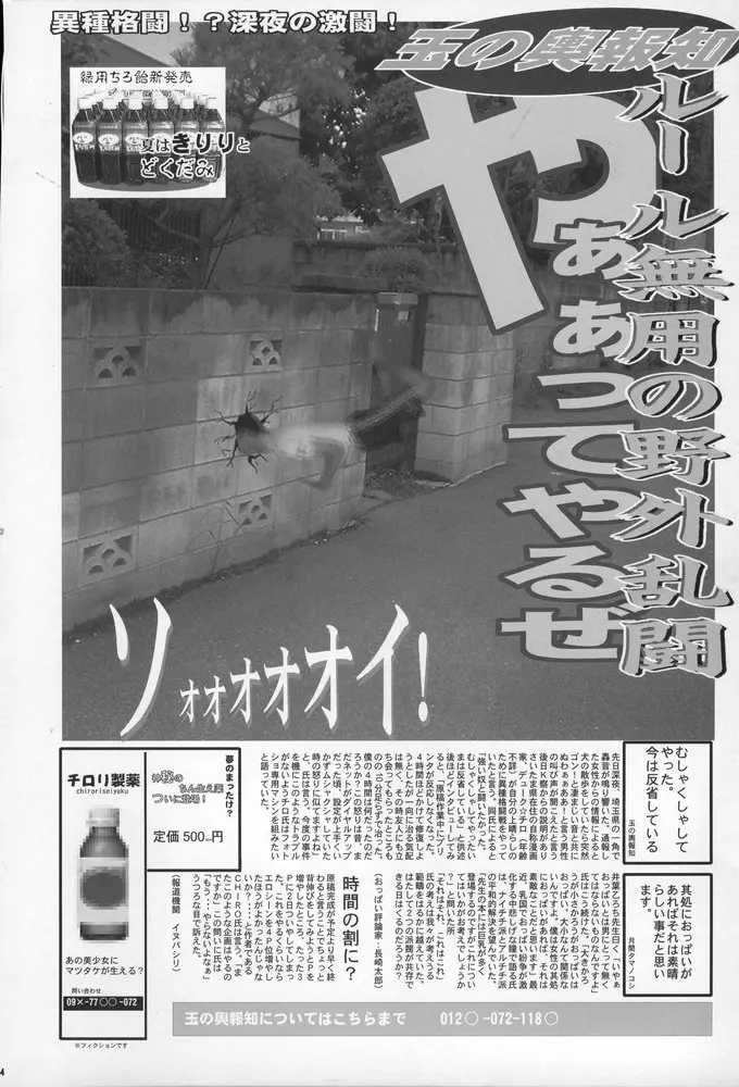 웹툰 이미지 32