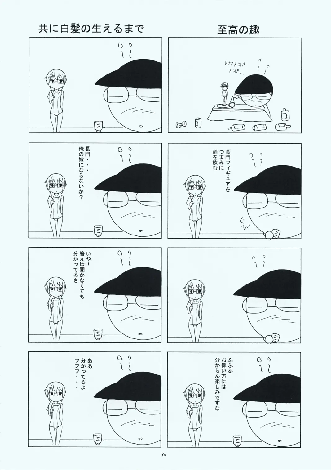 웹툰 이미지 28