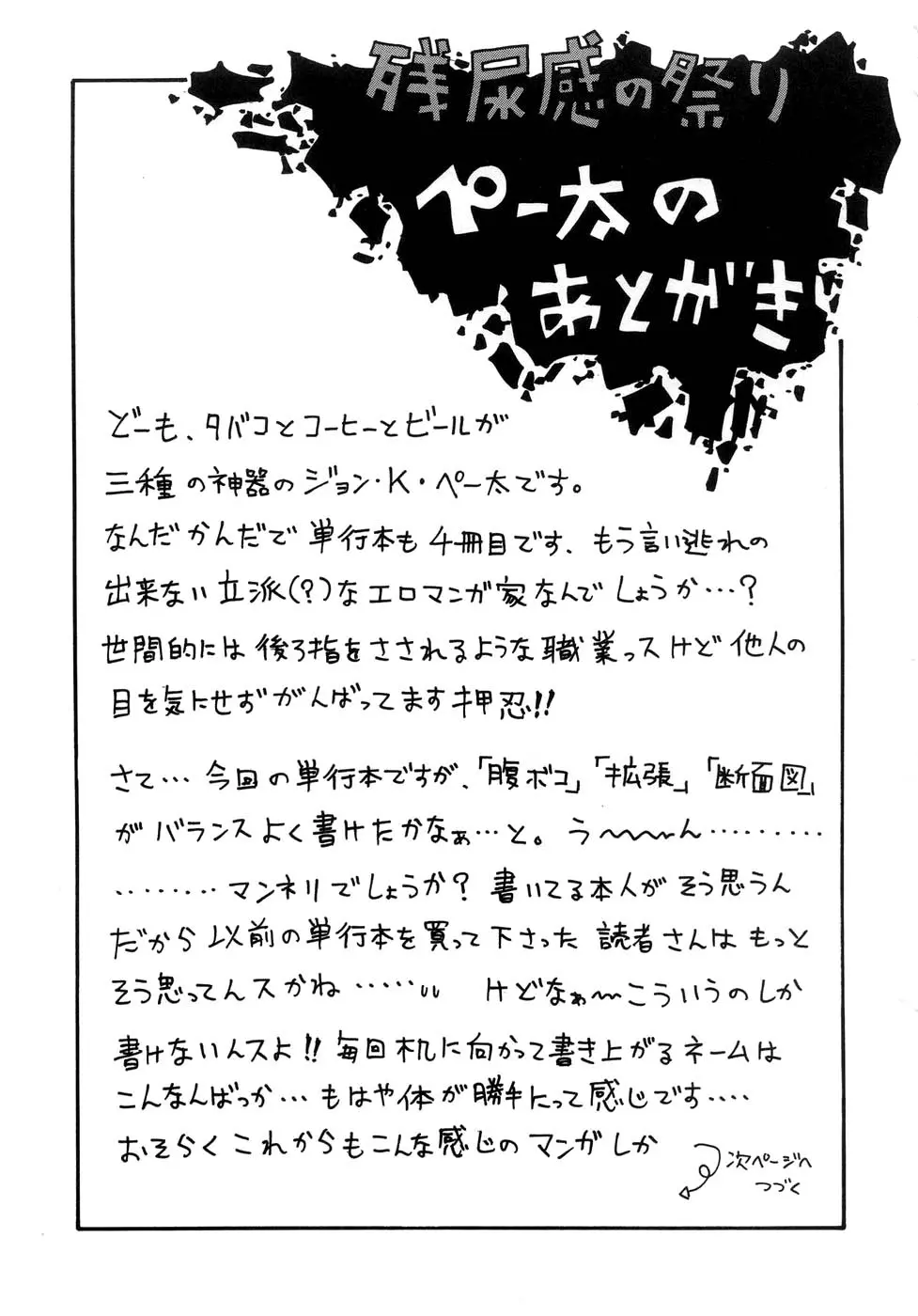 웹툰 이미지 167