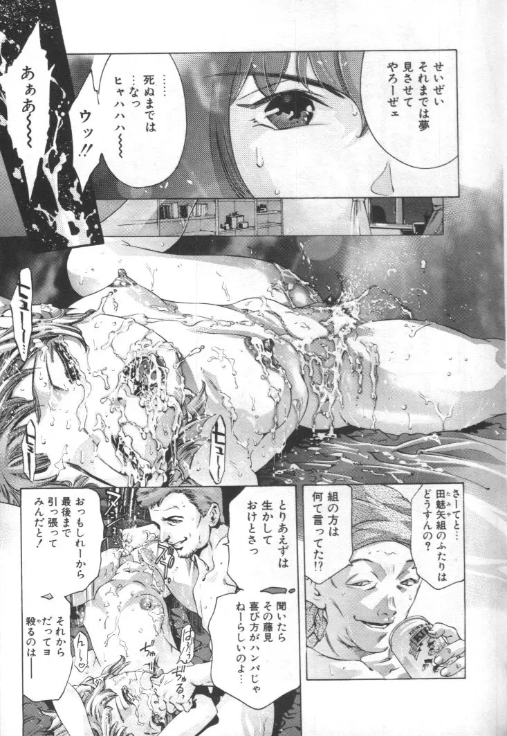웹툰 이미지 111