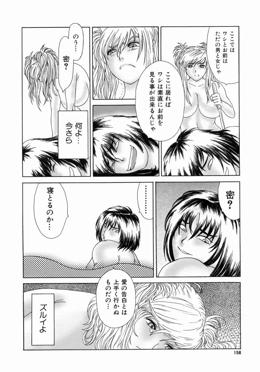 웹툰 이미지 161