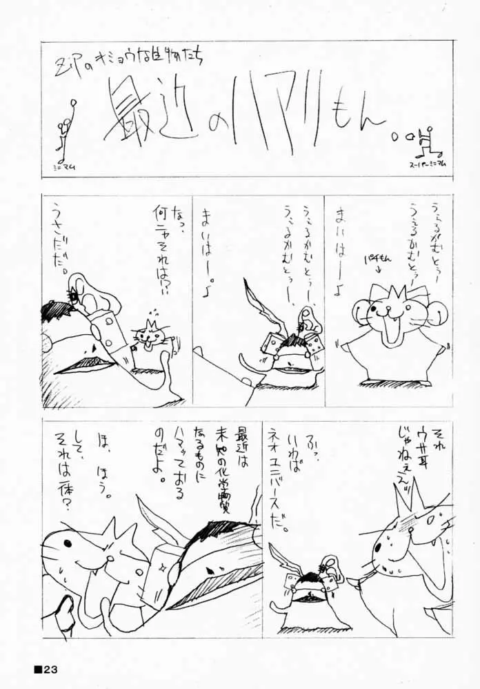 웹툰 이미지 21