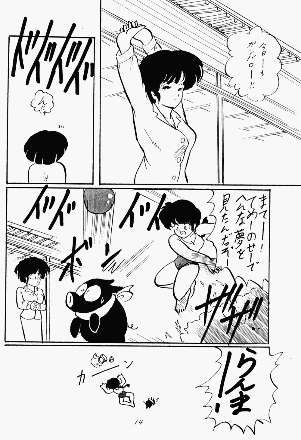 웹툰 이미지 12