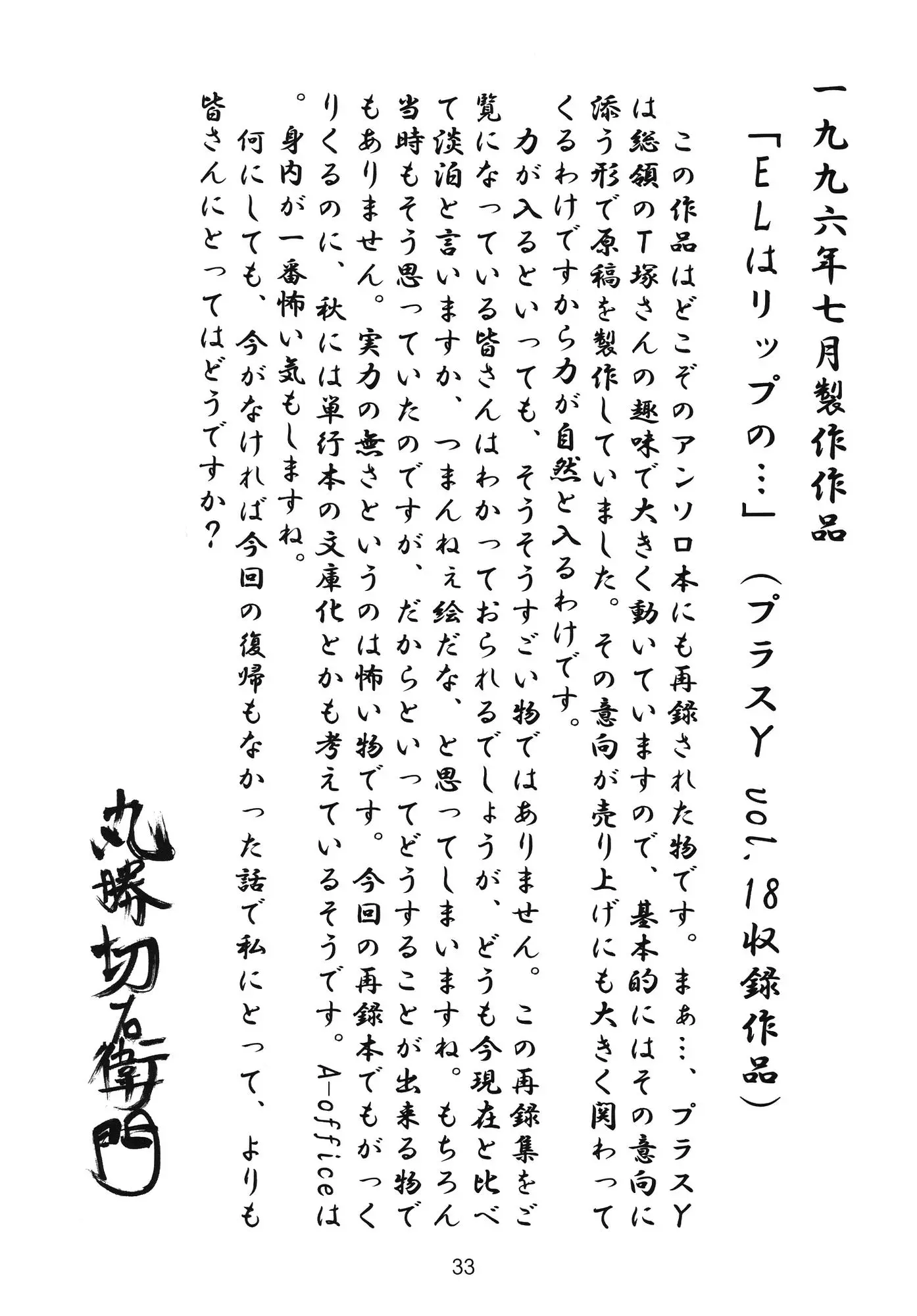 웹툰 이미지 31