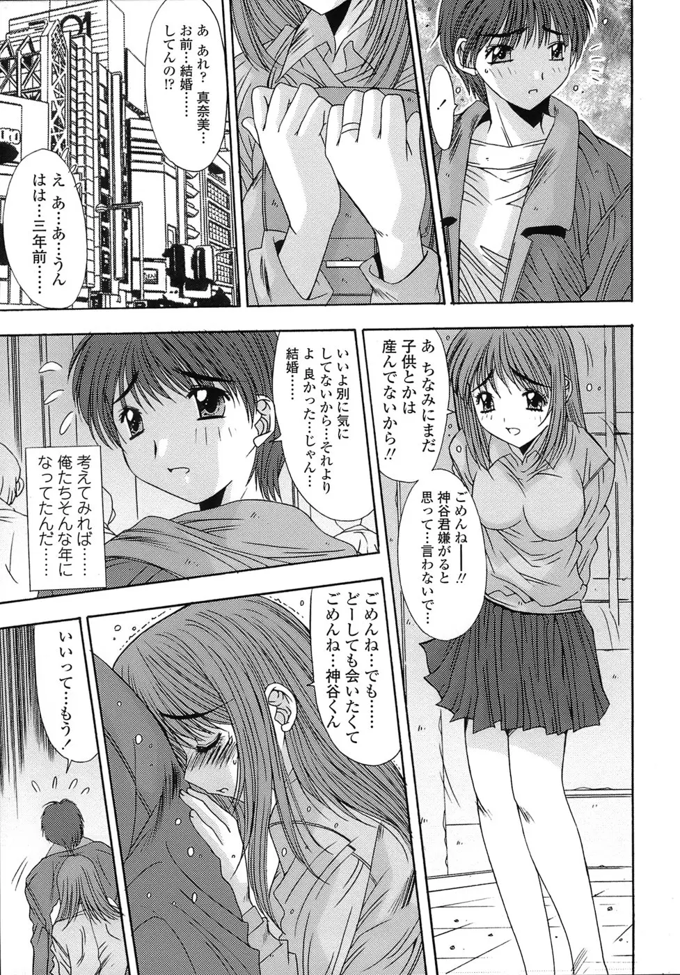 웹툰 이미지 122