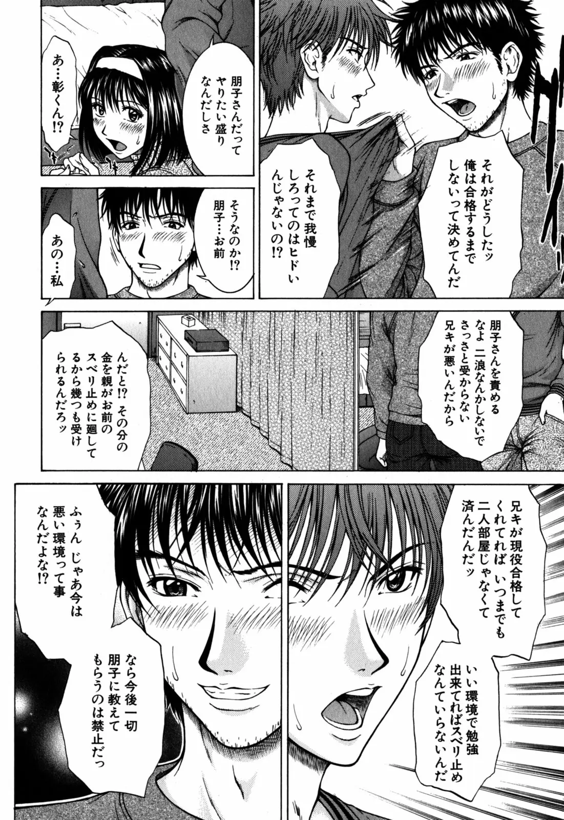 웹툰 이미지 110