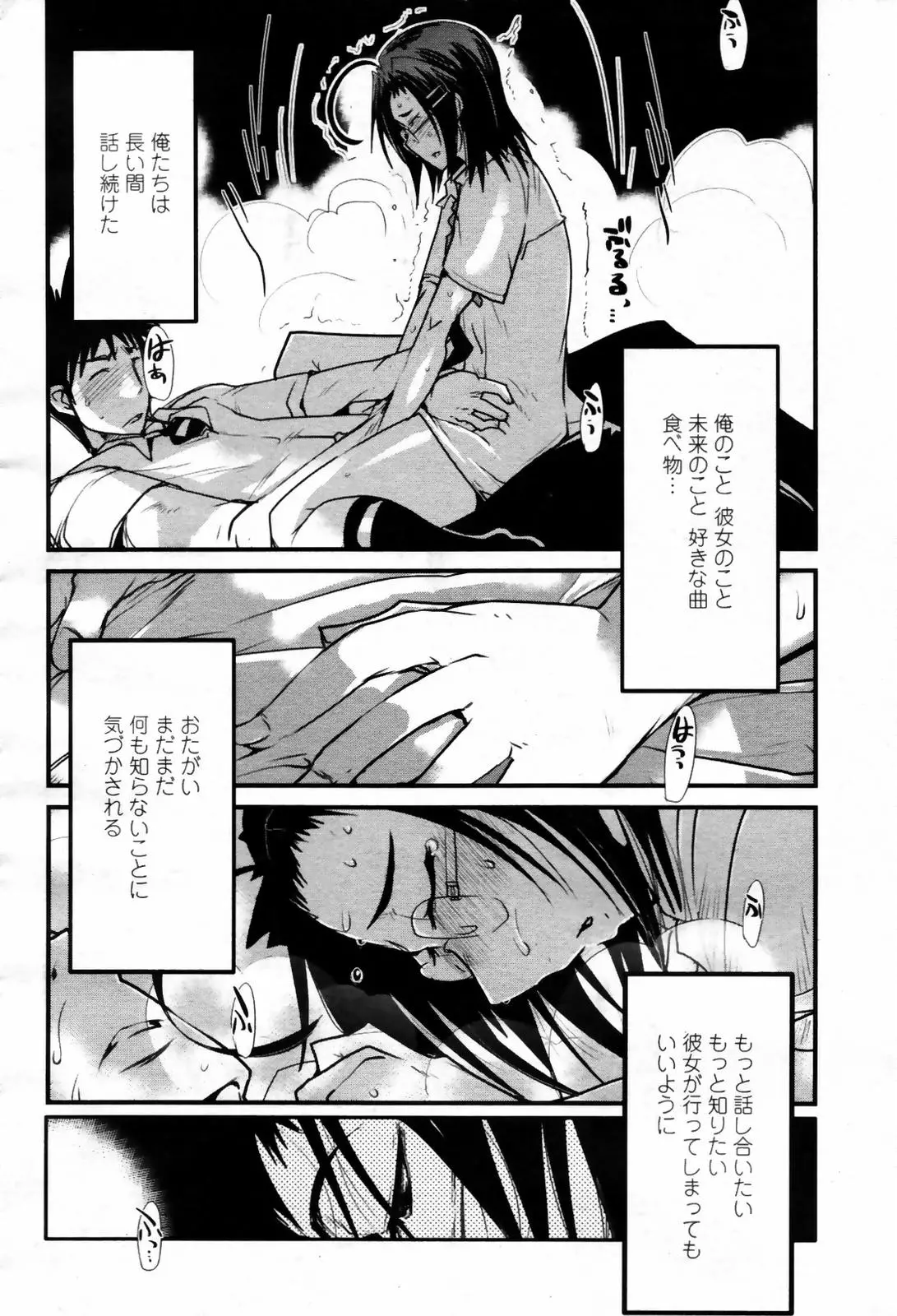 웹툰 이미지 297
