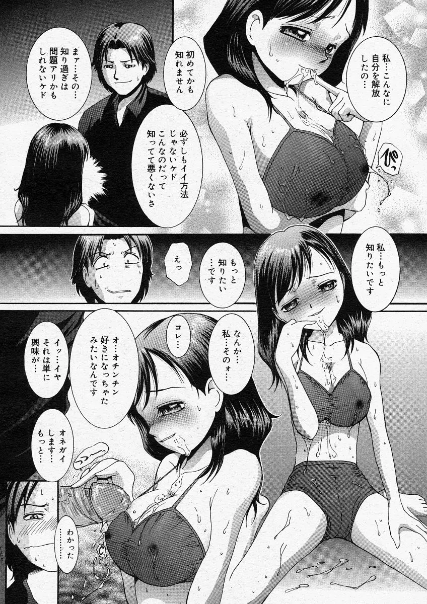 웹툰 이미지 79