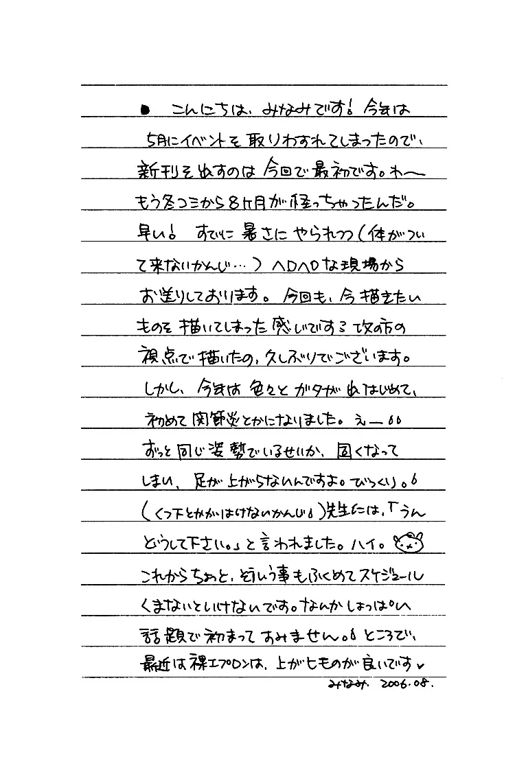 웹툰 이미지 5