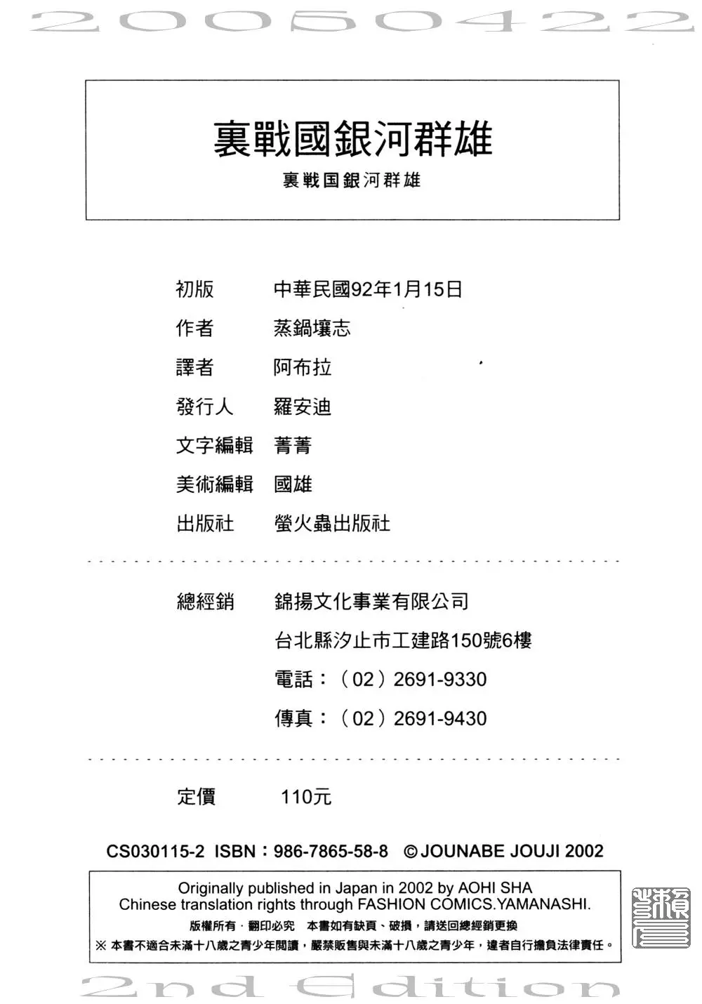 웹툰 이미지 160