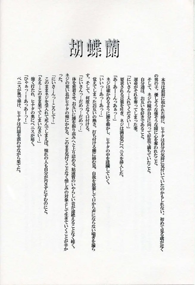웹툰 이미지 28