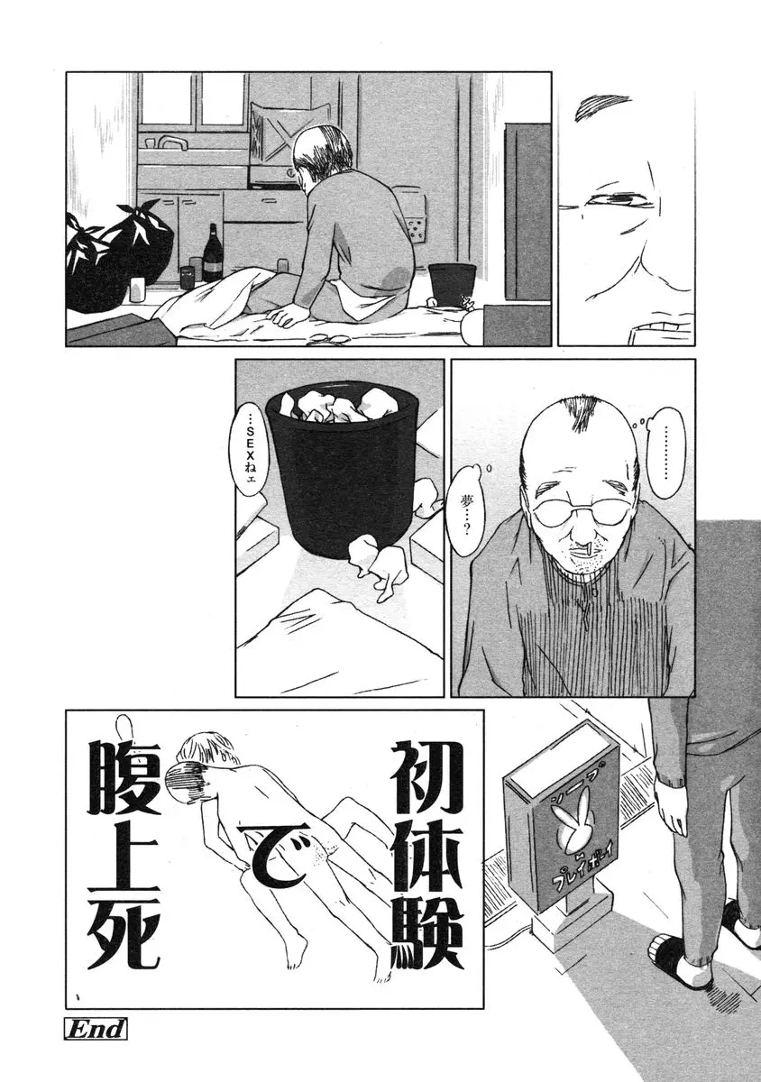 웹툰 이미지 393
