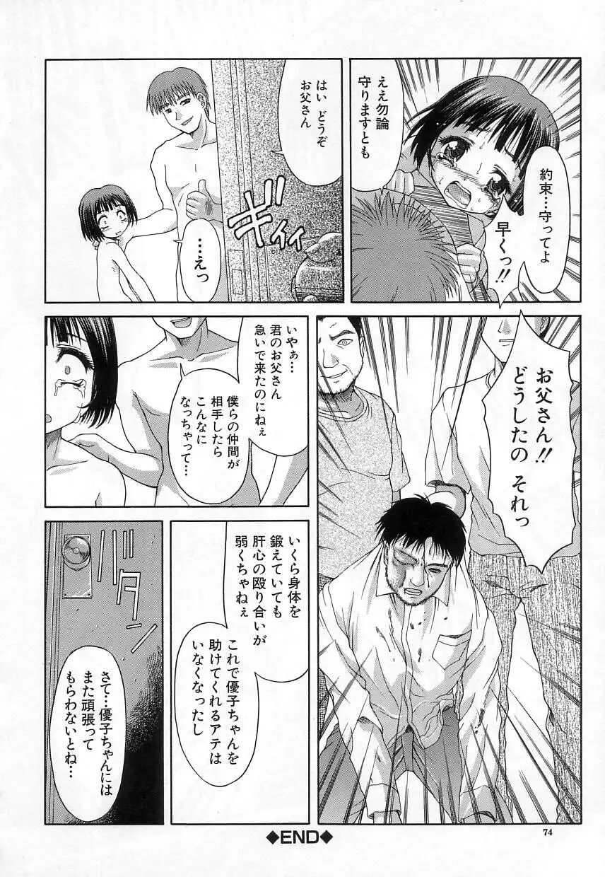 웹툰 이미지 75