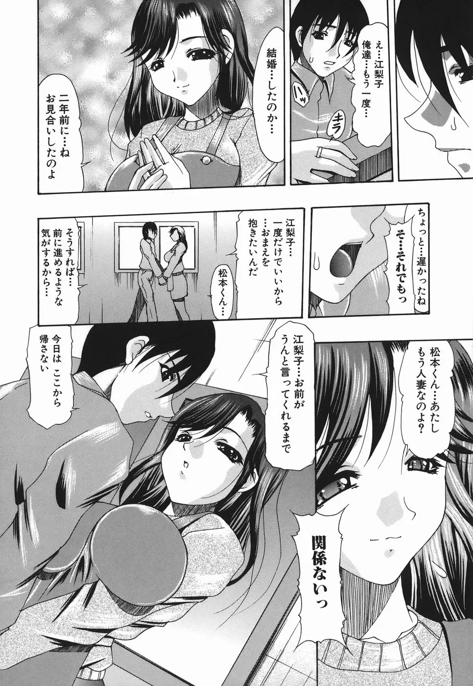 웹툰 이미지 67