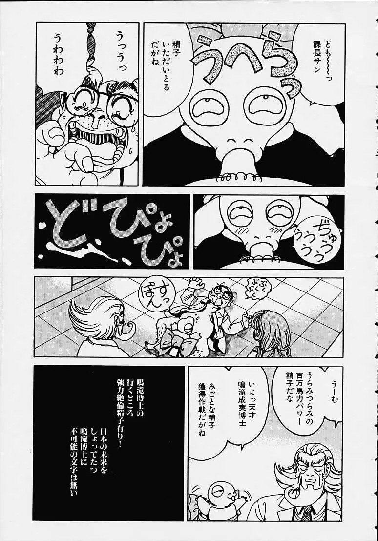 웹툰 이미지 55