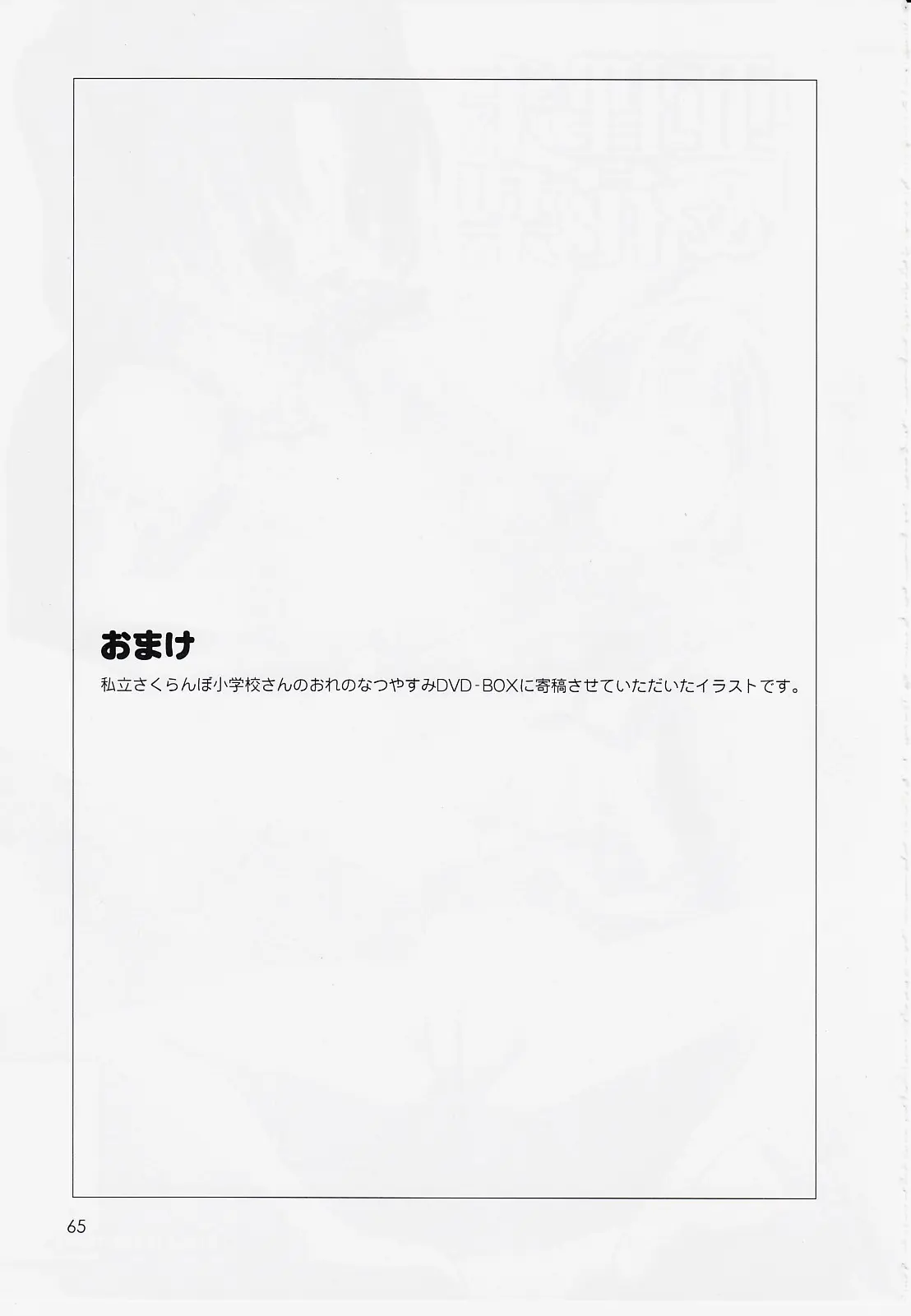 웹툰 이미지 65