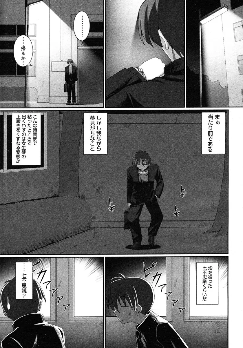 웹툰 이미지 236