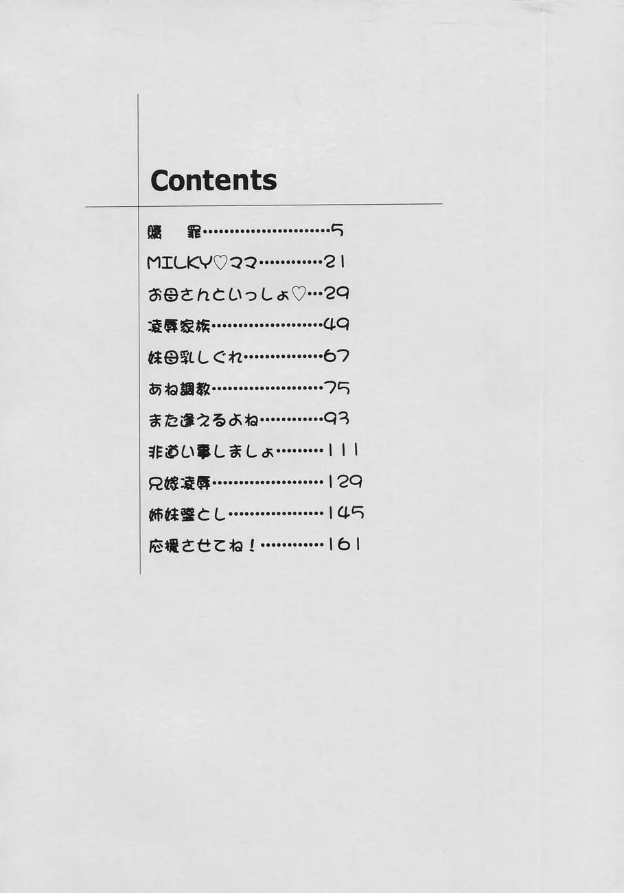 웹툰 이미지 179