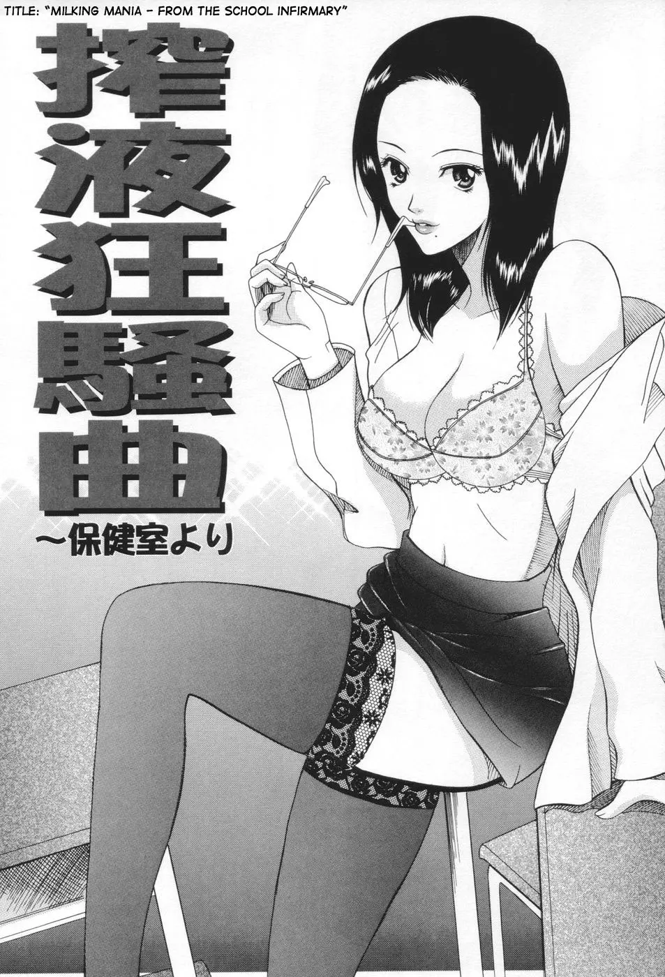 웹툰 이미지 178