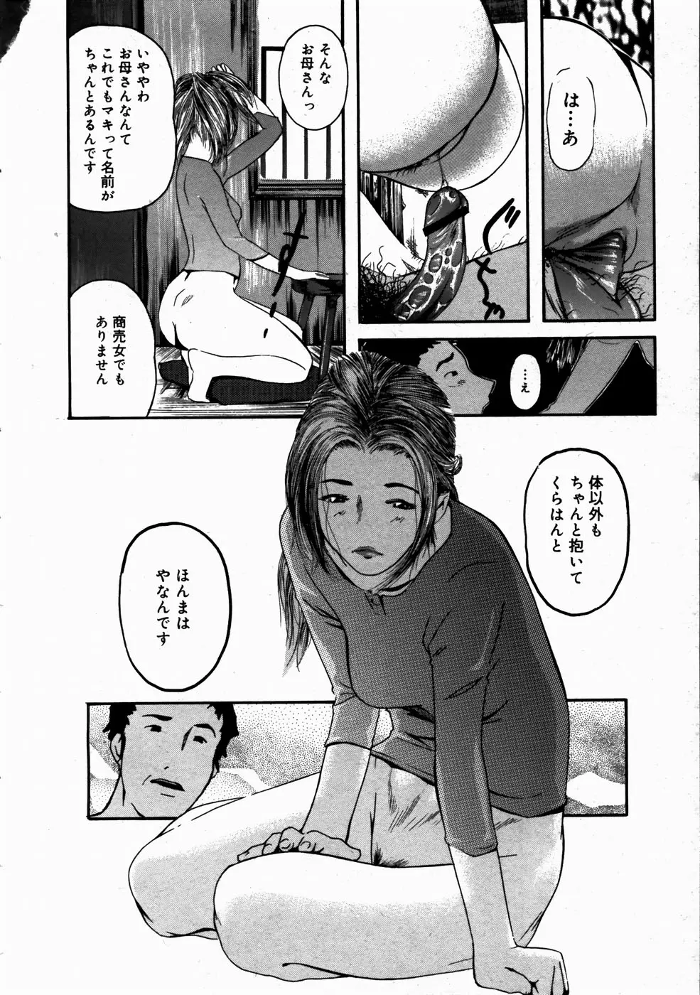 웹툰 이미지 225