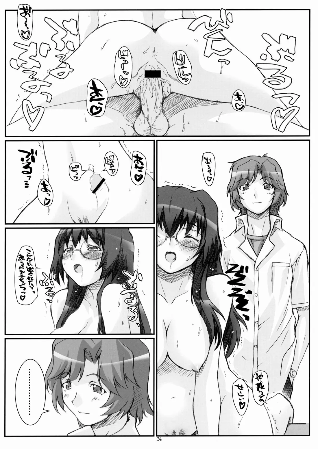 웹툰 이미지 32