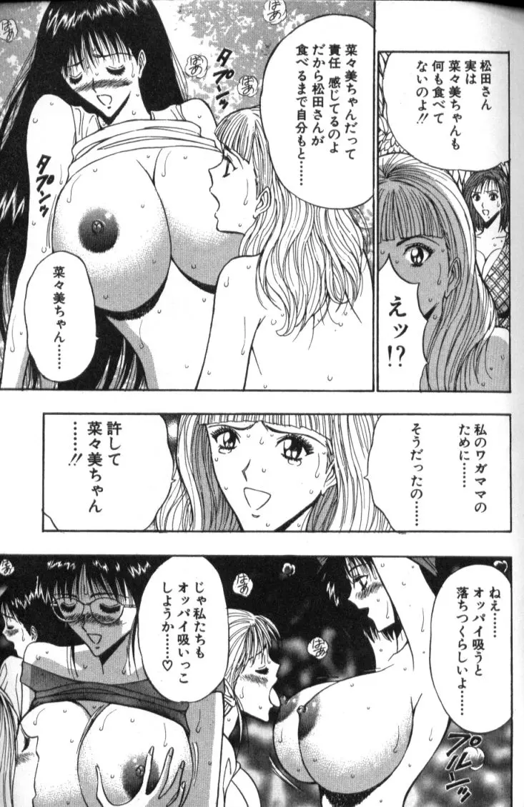 웹툰 이미지 127