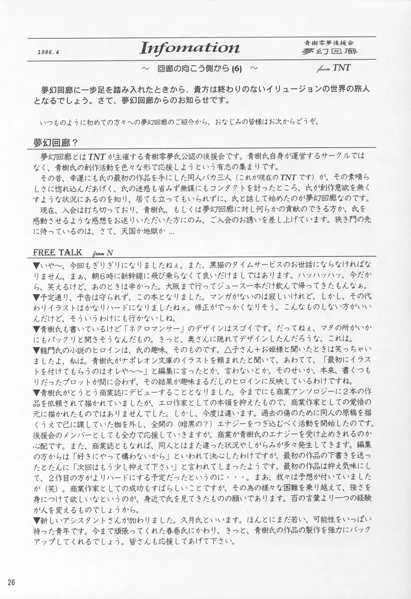 웹툰 이미지 24