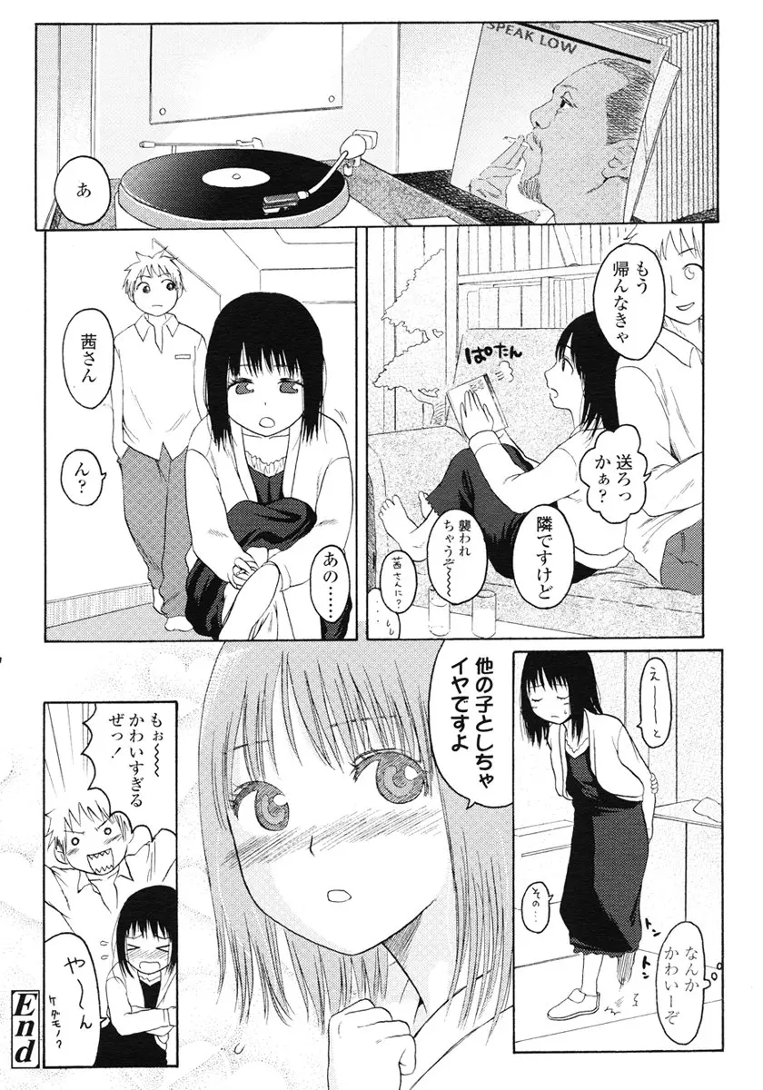 웹툰 이미지 281