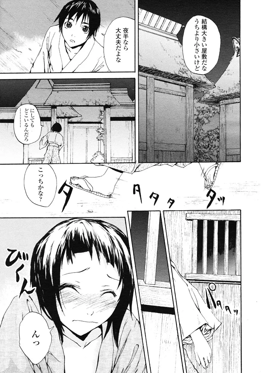 웹툰 이미지 42