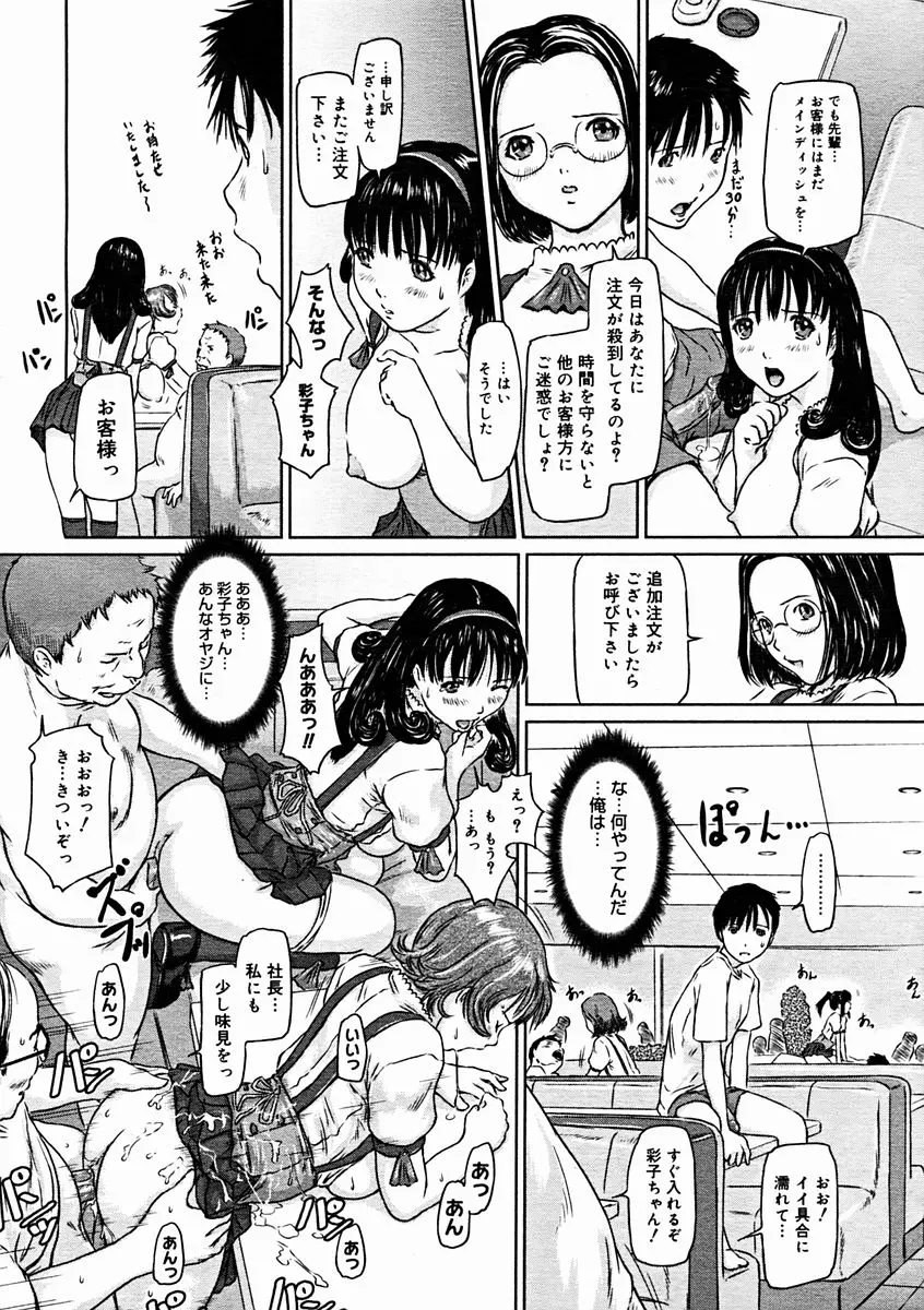 웹툰 이미지 115
